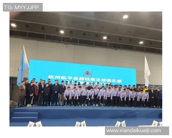 杭州足球队的拼搏之路：从默默无闻到大师赛的辉煌历程