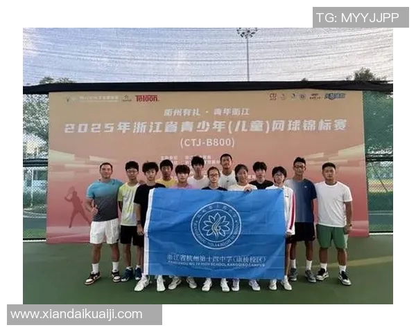 聚焦网球：探索杭州网球队在竞技与团结中的力量与精神
