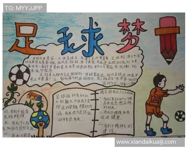 足球明星技巧大揭秘全方位教程视频助你成为球场高手