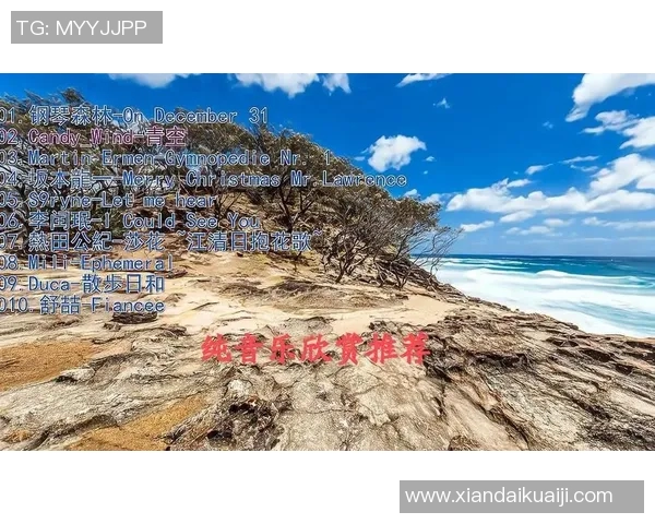 足球明星陪你入梦助眠体验让你在夜晚感受运动的魅力与宁静