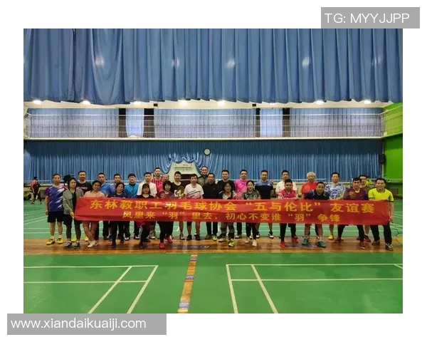 北京羽毛球队在精英赛中的心理素质分析与表现评估