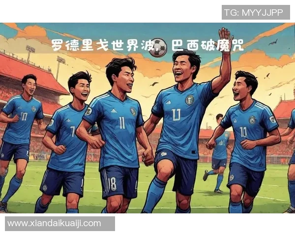 南美足球文化深厚为何源源不断涌现足球明星的原因探讨 南美足球文化深厚为何源源不断涌现足球明星的原因探讨