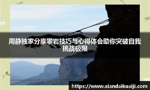 bellbet贝博APP