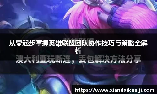 bellbet贝博首页