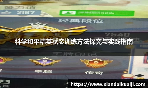 bellbet贝博首页