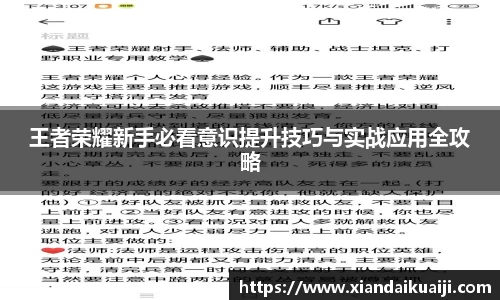 bellbet贝博官网