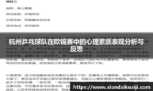 bellbet贝博官网