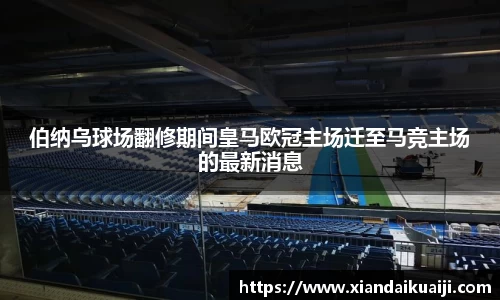 bellbet贝博官网
