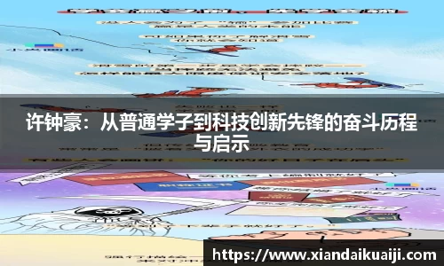 bellbet贝博首页