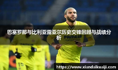 bellbet贝博首页