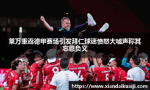 k1体育网页版