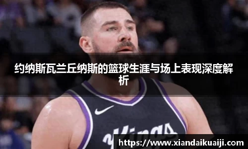 k1体育网页版