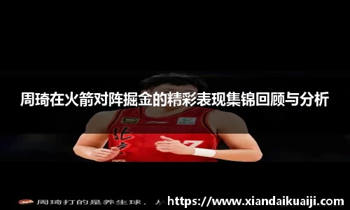 k1体育网页版