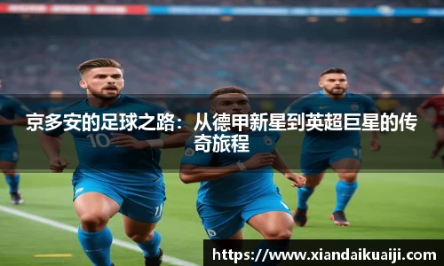 k1体育