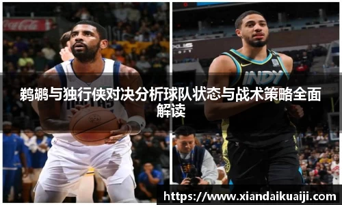 k1体育网页版